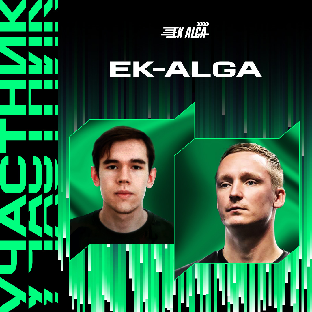 background EK-ALGA