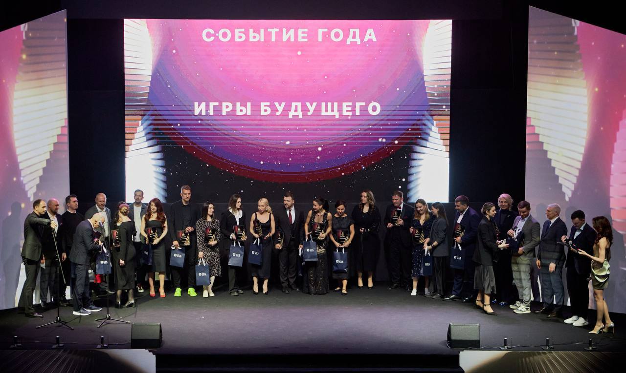 проект «Игры Будущего» — лауреат Премии СБК 2024