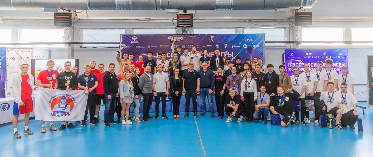 II Всероссийские игры по фиджитал-спорту среди студенческих спортивных клубов профессиональных образовательных организаций