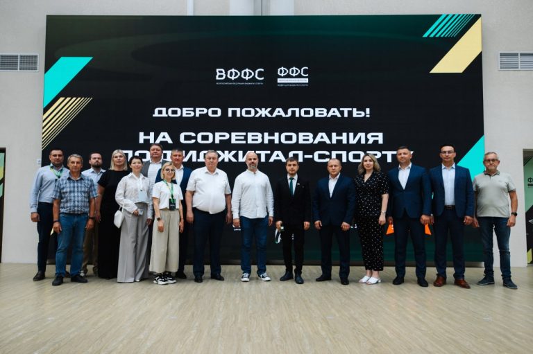 Церемония открытия Межрегионального этапа Чемпионата России по фиджитал-спорту 2024