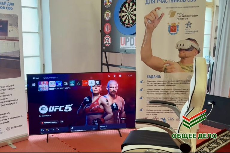 «СВОй Бой!» – новый фиджитал-проект в Санкт-Петербурге