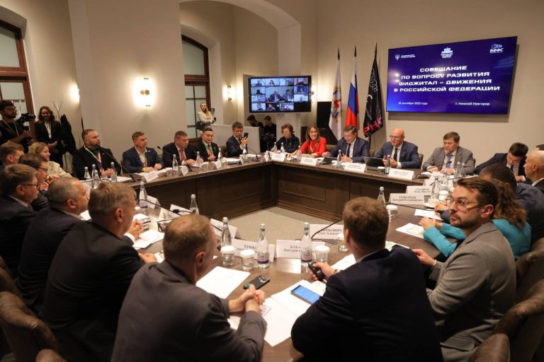 Совещание о развитии фиджитал спорта
