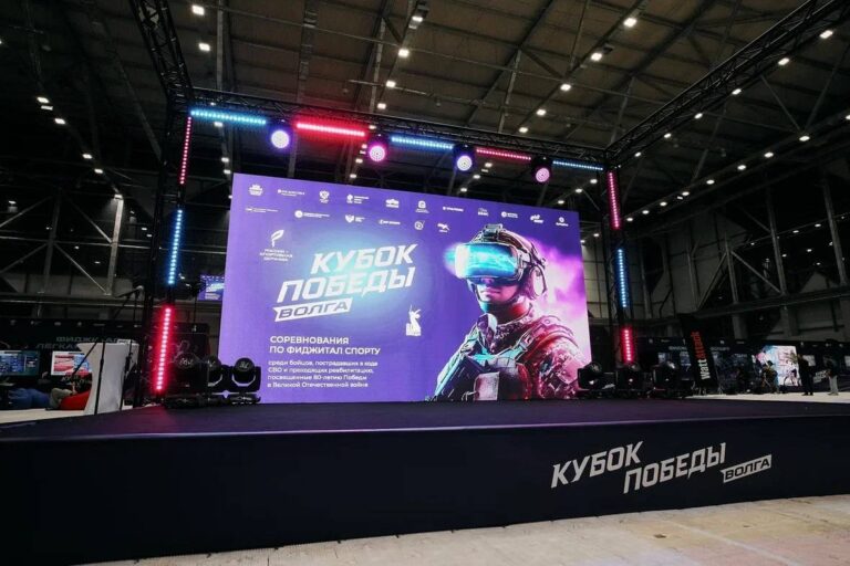 «Кубок Победы. Волга» на форуме «Россия — спортивная держава»