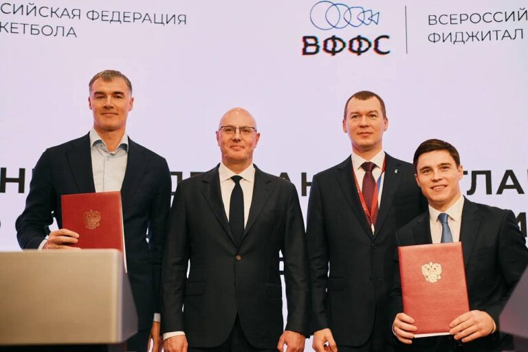 ВФФС подписала соглашение с РФБ