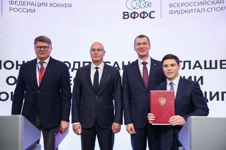 ВФФС подписала соглашение с ФХР