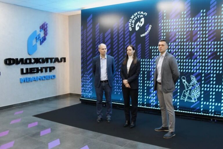 Открытие фиджитал-центра в Иванове