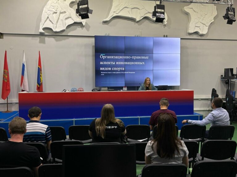 В Красноярске завершились курсы повышения квалификации по инновационным видам спорта