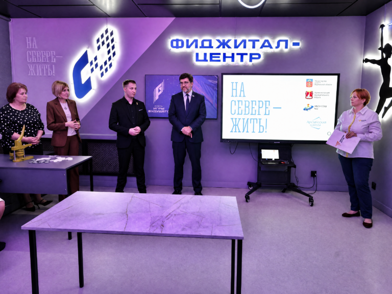 В Кандалакшском округе на юге Мурманской области появилось уникальное фиджитал-пространство